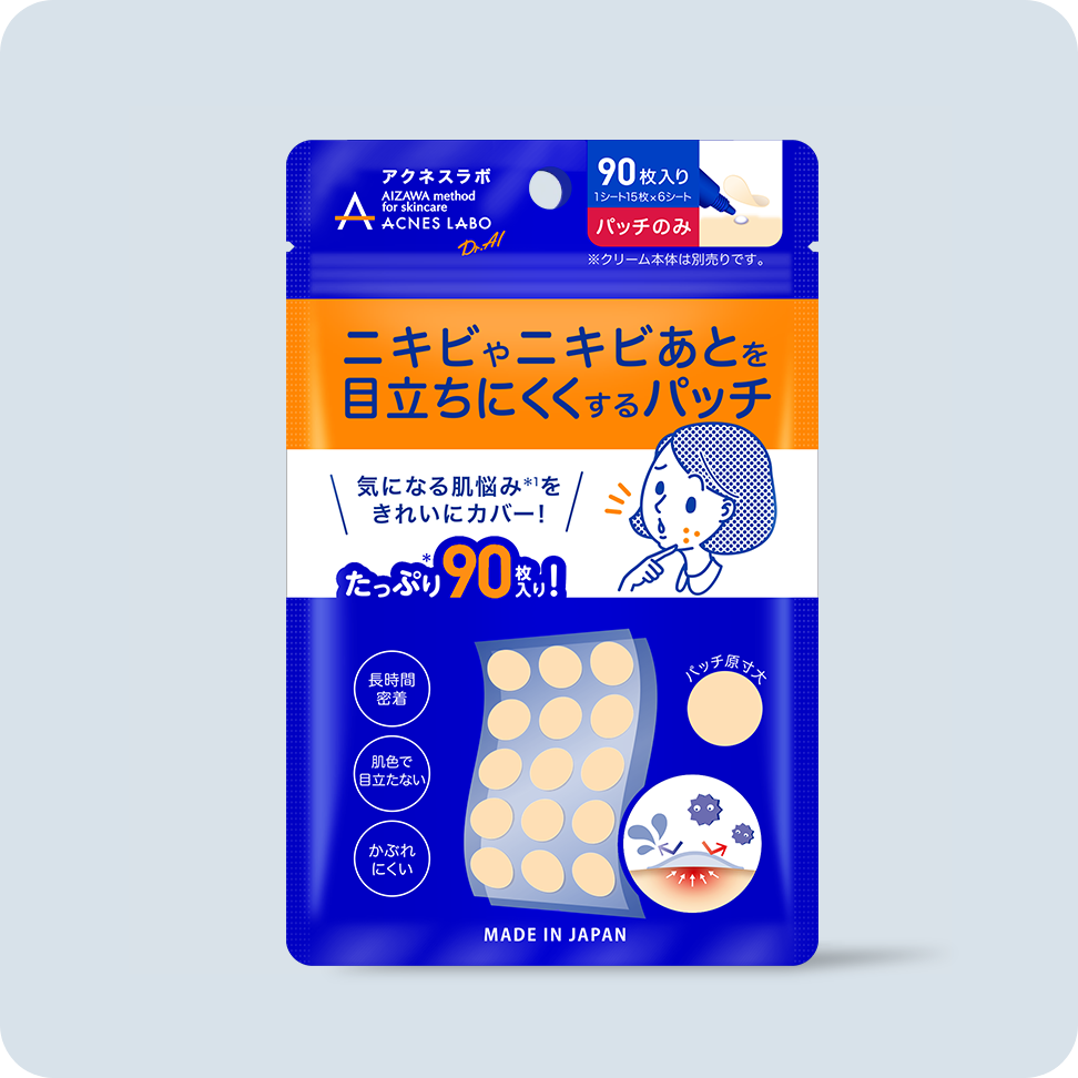 夜用ポイントパッチ大容量