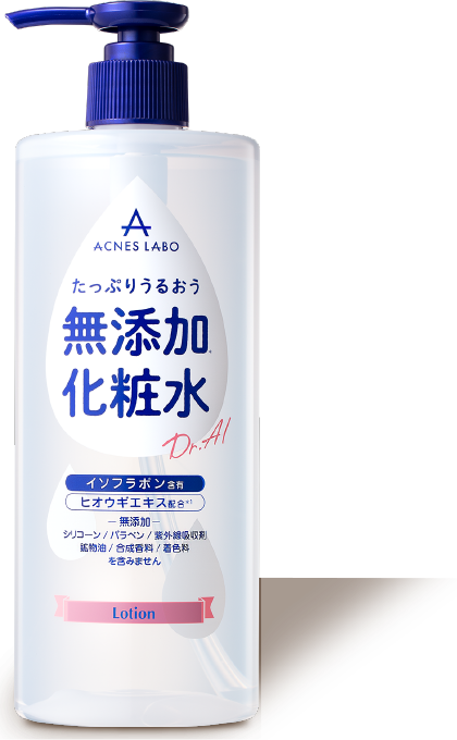 LOTION LARGE BOTTLE