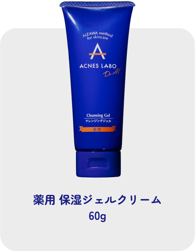 薬用 保湿ジェルクリーム 60g