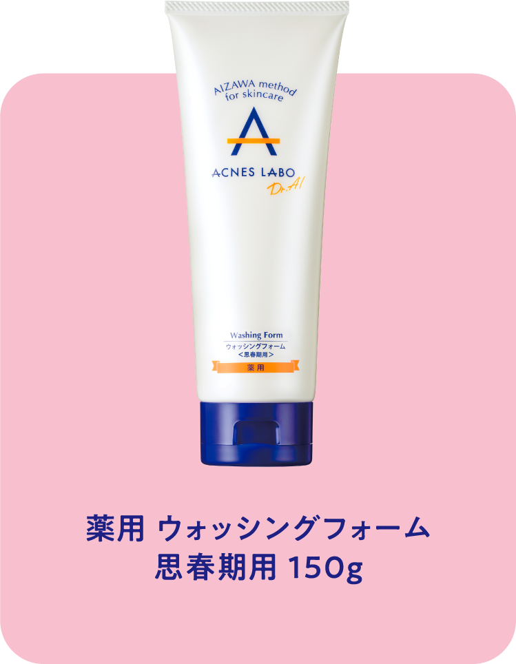 薬用 ウォッシングフォーム 思春期用 150g