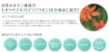 http://www.acnes-s.jp/about/